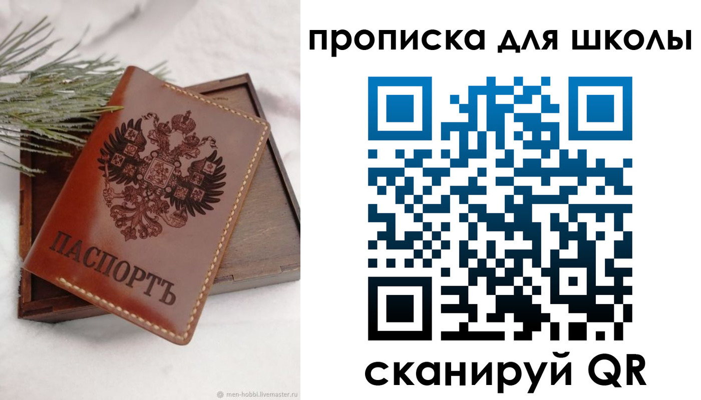временная регистрация надежно в Александровске-Сахалинском
