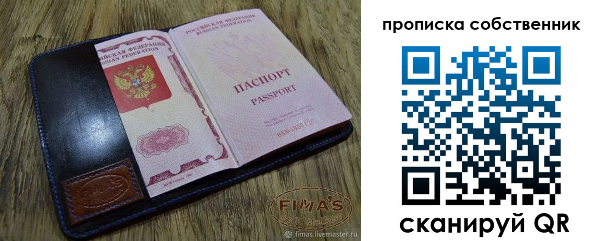 временная регистрация госуслуги в Александровске-Сахалинском