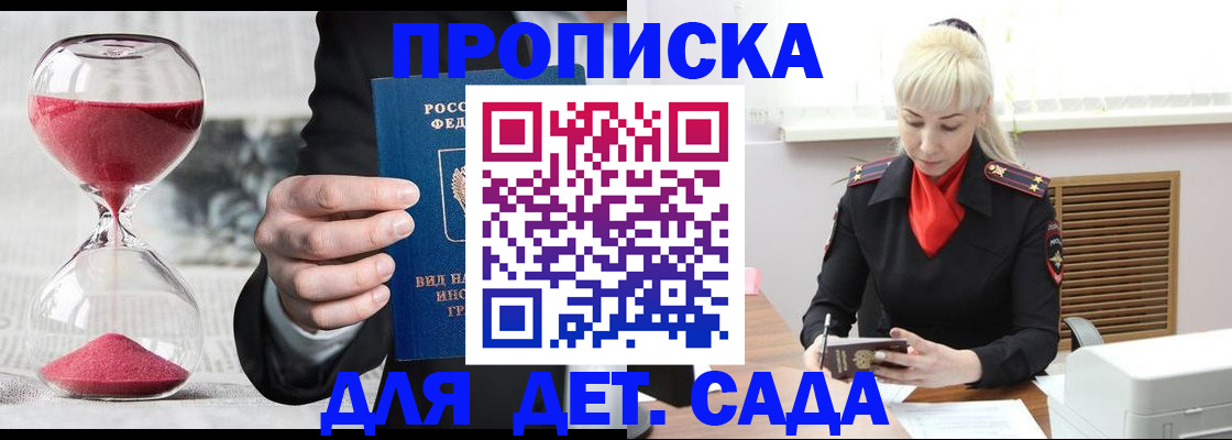 форма 3 в Александровске-Сахалинском