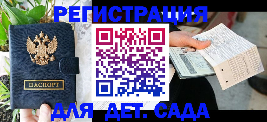 пропишу в квартире в Александровске-Сахалинском