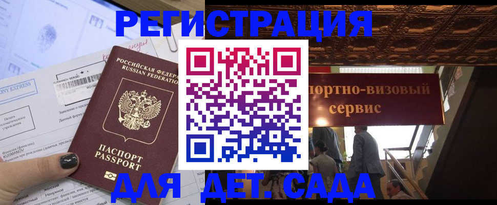 прописка иностранных граждан в Александровске-Сахалинском