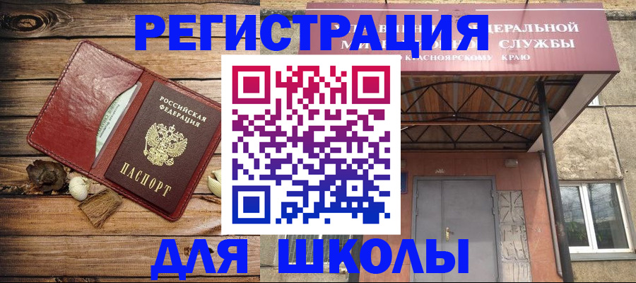 временная регистрация госуслуги в Александровске-Сахалинском