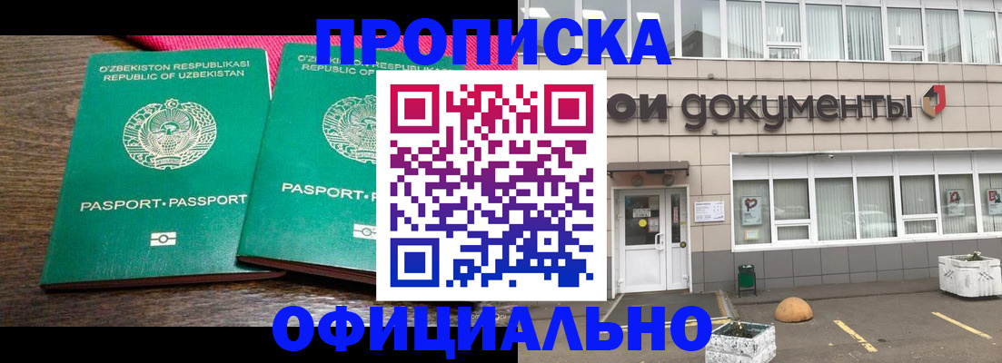 найти адрес прописки в Александровске-Сахалинском