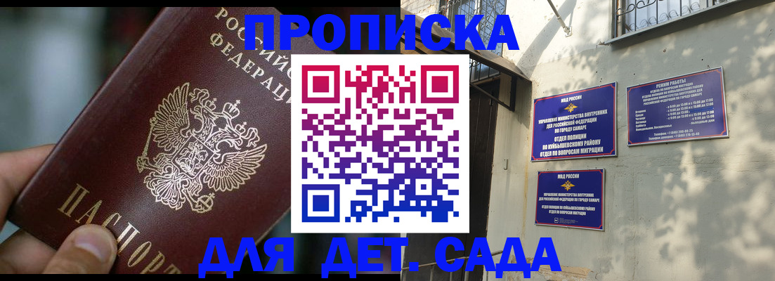 регистрация для школы в Александровске-Сахалинском